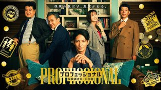 『小さい頃は、神様がいて』フジテレビ系