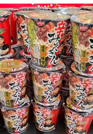 みそきん辛味噌食べてみた😤