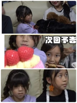 美奈子の長女、離婚を報告