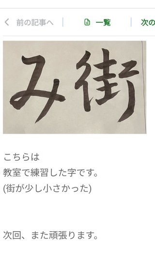 大島奈保美さん