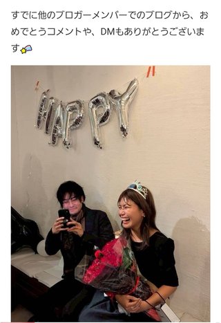 ぷちあや（プチプラのあや）