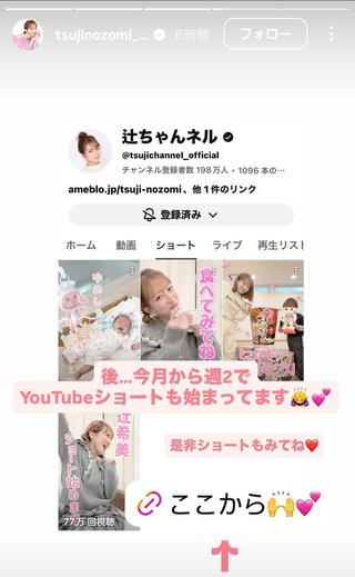 杉浦太陽オフィシャルブログ