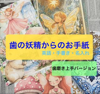 歯磨きのイヤイヤに…疲れた