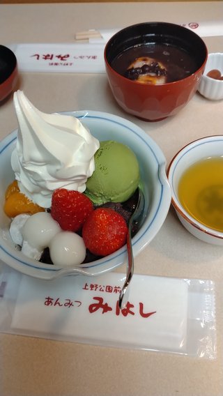 【なんでも】外食料理が見たい【貼ってね】