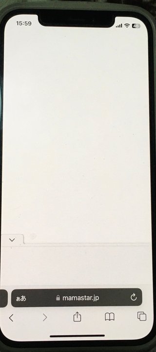 iPhoneで広告ブロックアプリ入れてるのに広告出てきた！