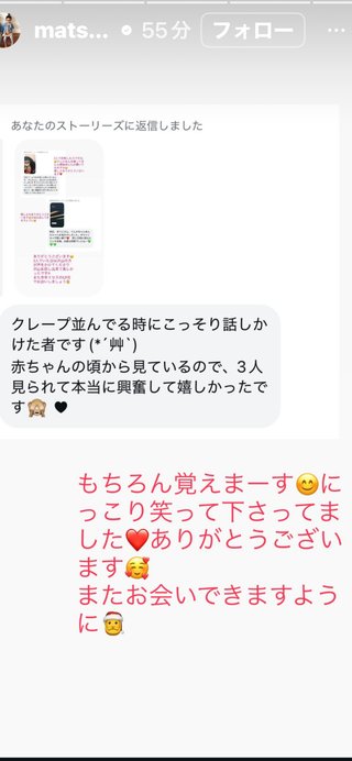 双子のりんかあんな