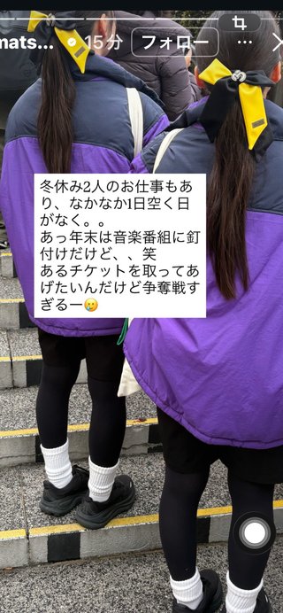 双子のりんかあんな