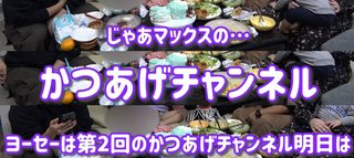 美奈子の長女、離婚を報告