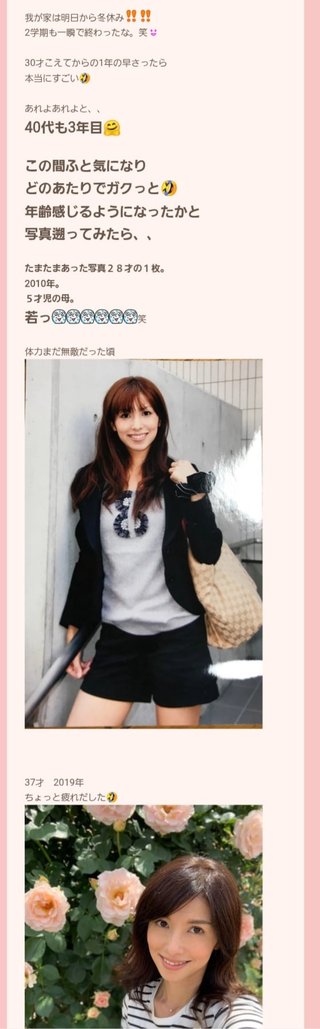 桜井奈々さんって