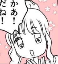 セレクトの苦手な絵師