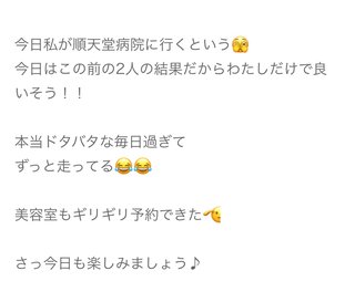 双子のりんかあんな