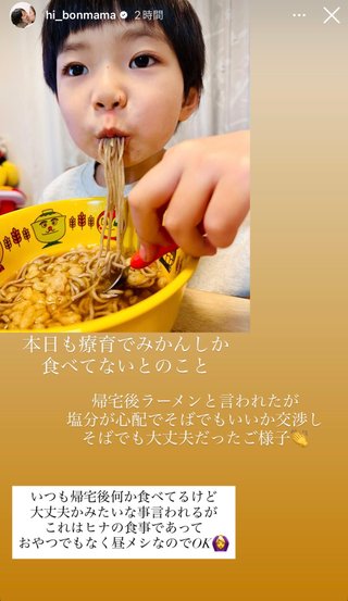 ひーぼんママファミリー見てる人