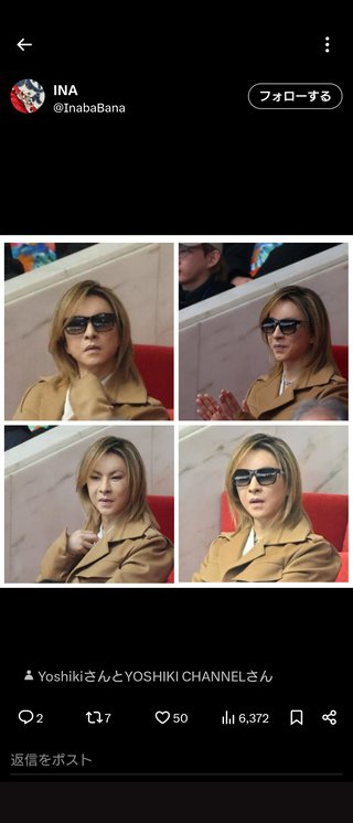 とうとうYOSHIKIまで