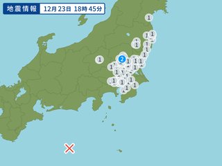 【地震】地震？と思ったらここ【総合トピ】