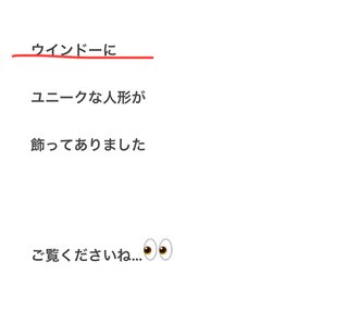 NEW    松居一代様を斬る  2 