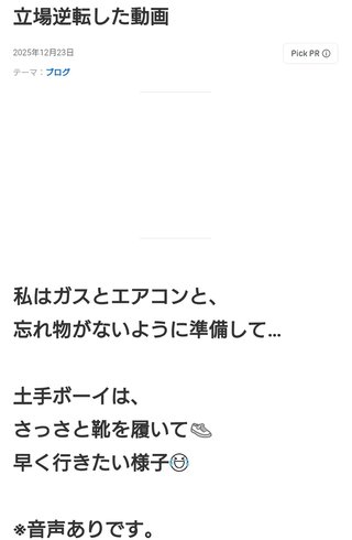 豆腐と節男と時々ズミ