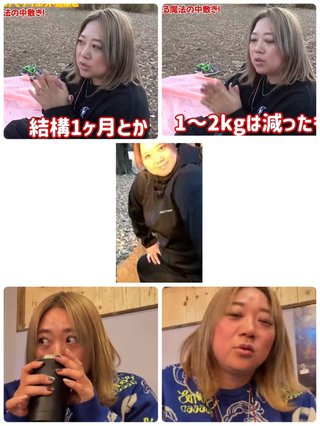 美奈子の長女、離婚を報告