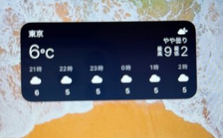 NEW    松居一代様を斬る  2 