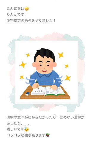 双子のりんかあんな