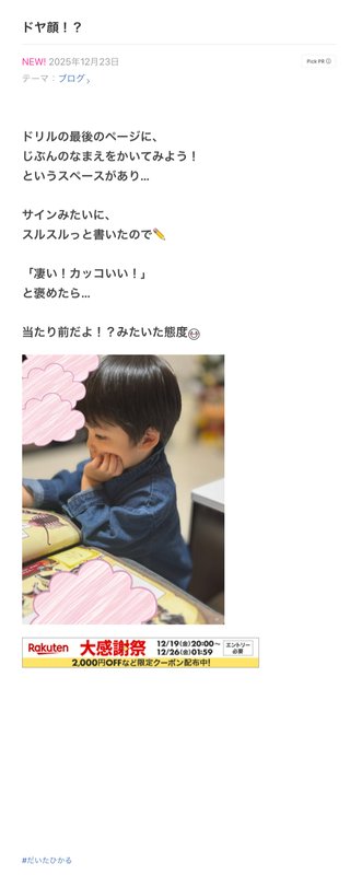 豆腐と節男と時々ズミ