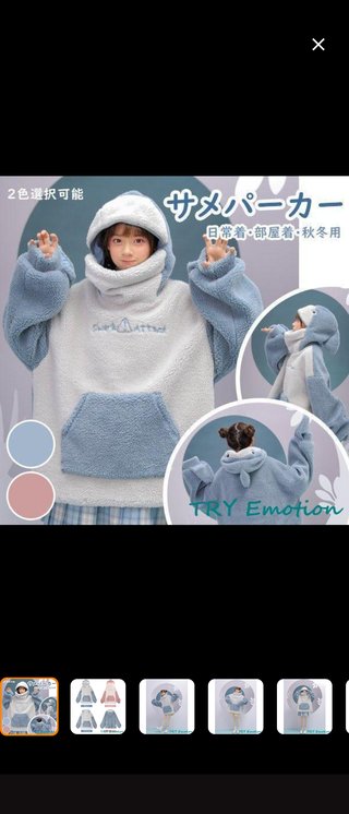 旦那の相棒はサメのぬいぐるみ