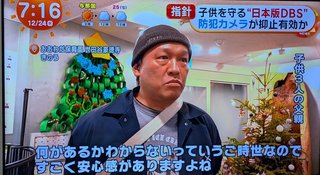 【おはよう】めざましテレビ【総合】