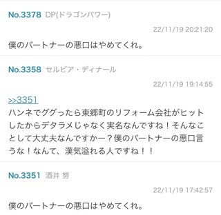 最強助産師外来ソラマメ