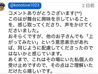 このらぶチャンネル見てる人いる？