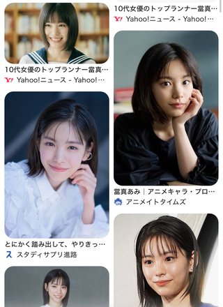 令和スケバン刑事←やるなら誰？