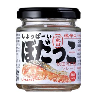 秋田の塩辛すぎるベニザケフレーク「ぼだっこ」、1年で出荷10万個