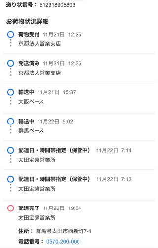 YouTube、かず姉ちゃねる知ってる？