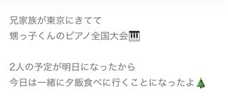 双子のりんかあんな