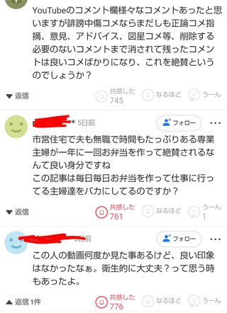 YouTube、かず姉ちゃねる知ってる？