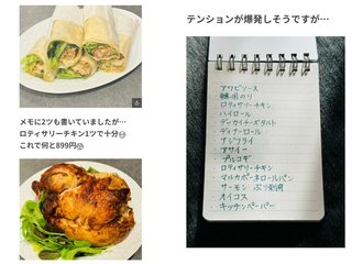 豆腐とズミと節男(雑談)