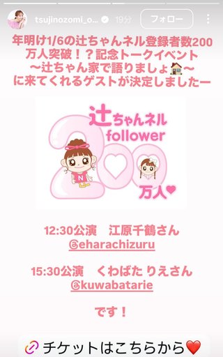 杉浦太陽オフィシャルブログ