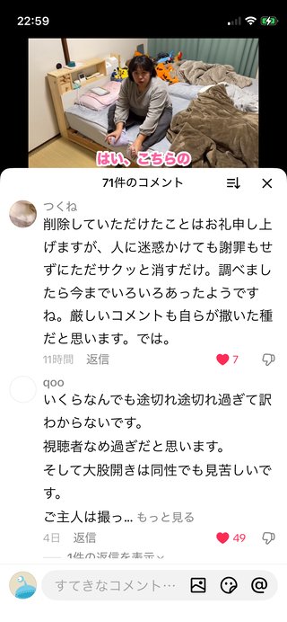 YouTube、かず姉ちゃねる知ってる？