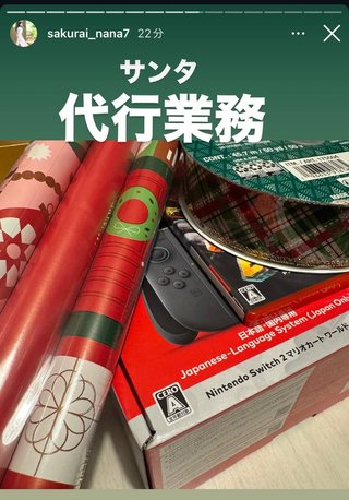 桜井奈々さんって