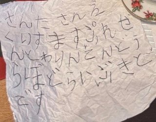 インスタグラマー　中川じゅり