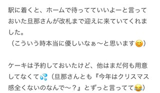 ももち　ぬぉー