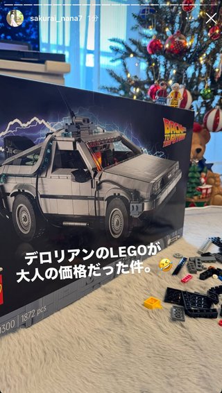 桜井奈々さんって