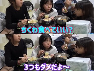 美奈子の長女、離婚を報告