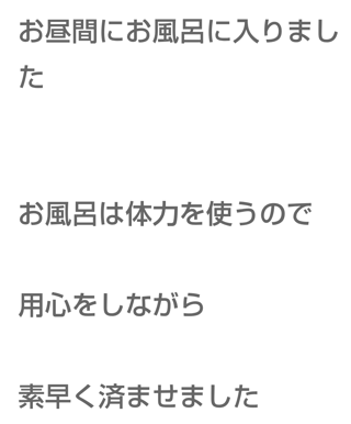 NEW    松居一代様を斬る  2 