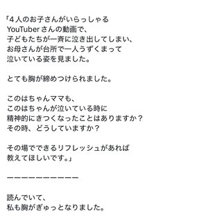 このらぶチャンネル見てる人いる？