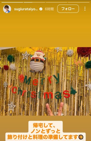 杉浦太陽オフィシャルブログ