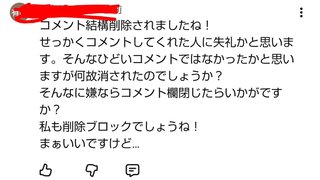 YouTube、かず姉ちゃねる知ってる？