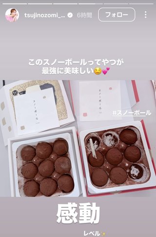 杉浦太陽オフィシャルブログ