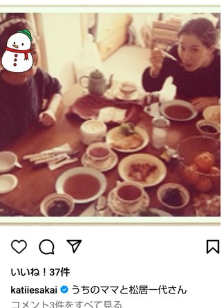 NEW    松居一代様を斬る  2 