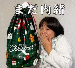 YouTube、かず姉ちゃねる知ってる？