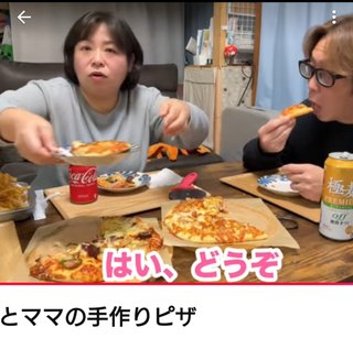 YouTube、かず姉ちゃねる知ってる？