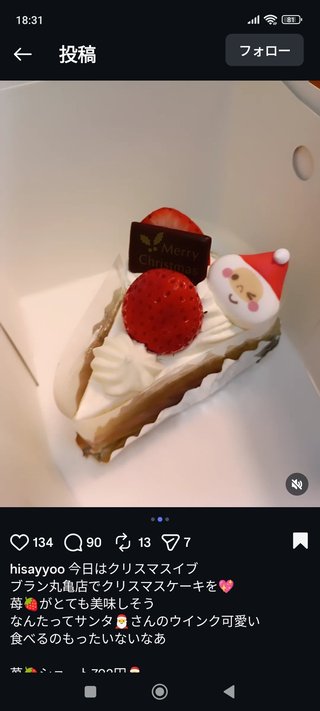 インスタの丸亀親善大使ファイナリストの方